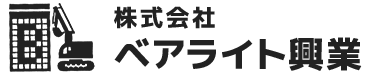 解体工事は東京都葛飾区の株式会社ベアライト興業へ｜求人募集中！